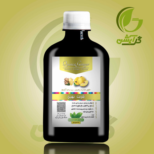 بطری پت 240 سی سی شربت بهین شربت رفع بی اشتهایی تهوع استفراق
