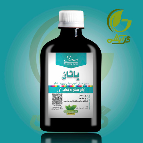 بطری پت 240 سی سی شربت یاتان موثر در رفع بی خوابی و کاهش استرس