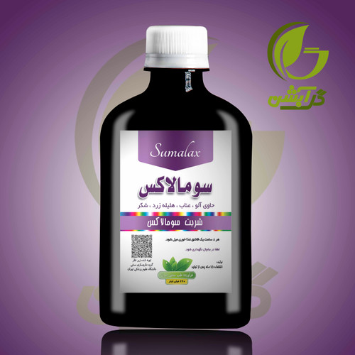 پت 240 سی سی شربت سومالاکس ملین ملایم تقویت معده ضد یبوست