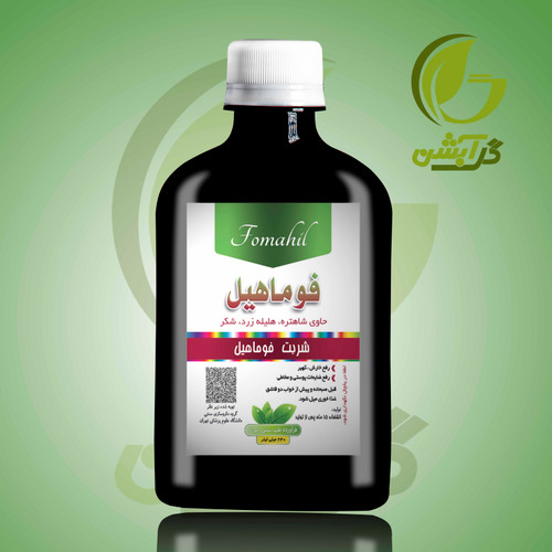 پت 240 سی سی شربت فوماهیل رفع خارش و ضایعات پوستی مخاطی