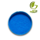 رنگ پودری صدفی آبی 45 گرم - میکا