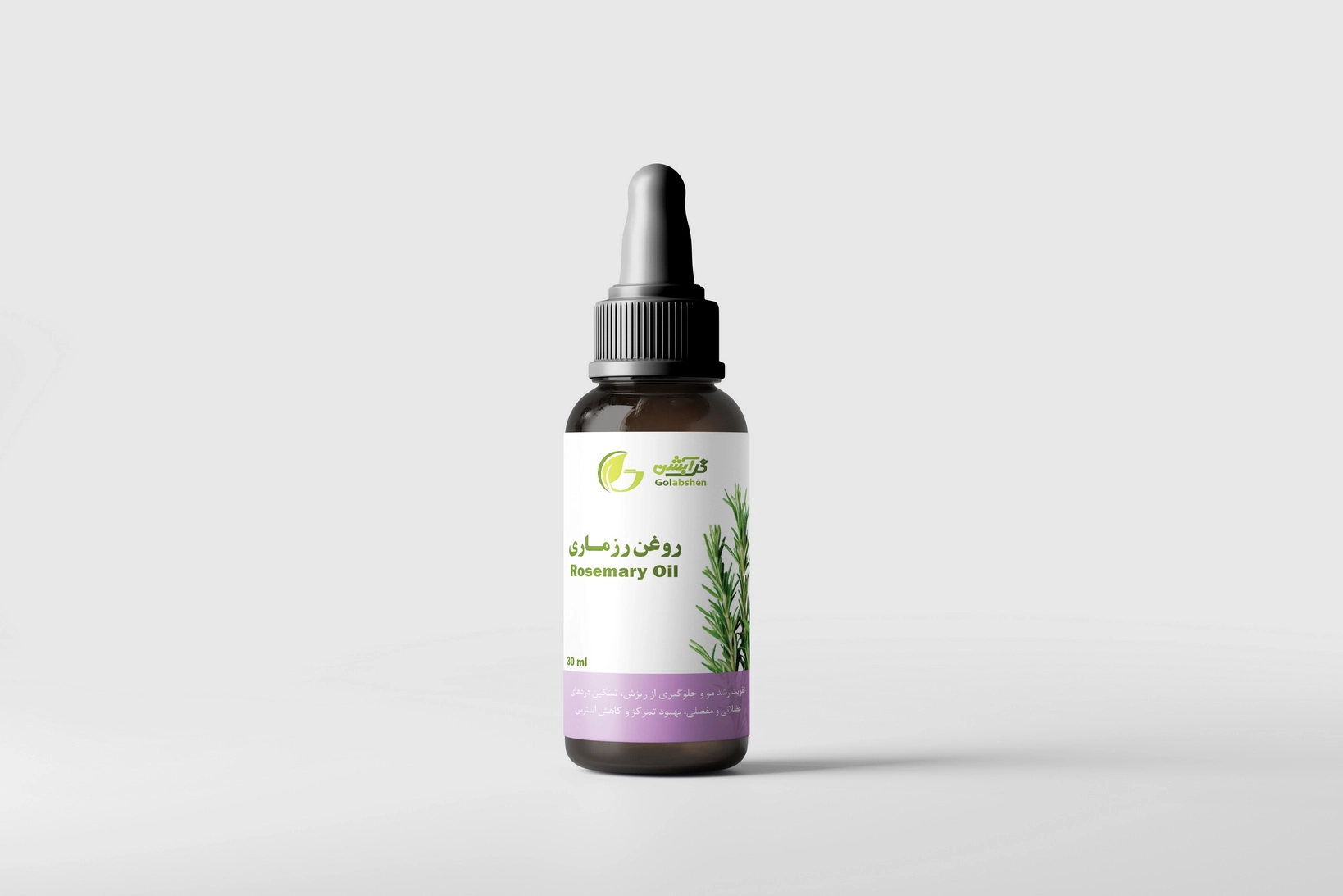 روغن گیاهی رزماری در ظرف قطره چکان شیشه ای قهوه ای