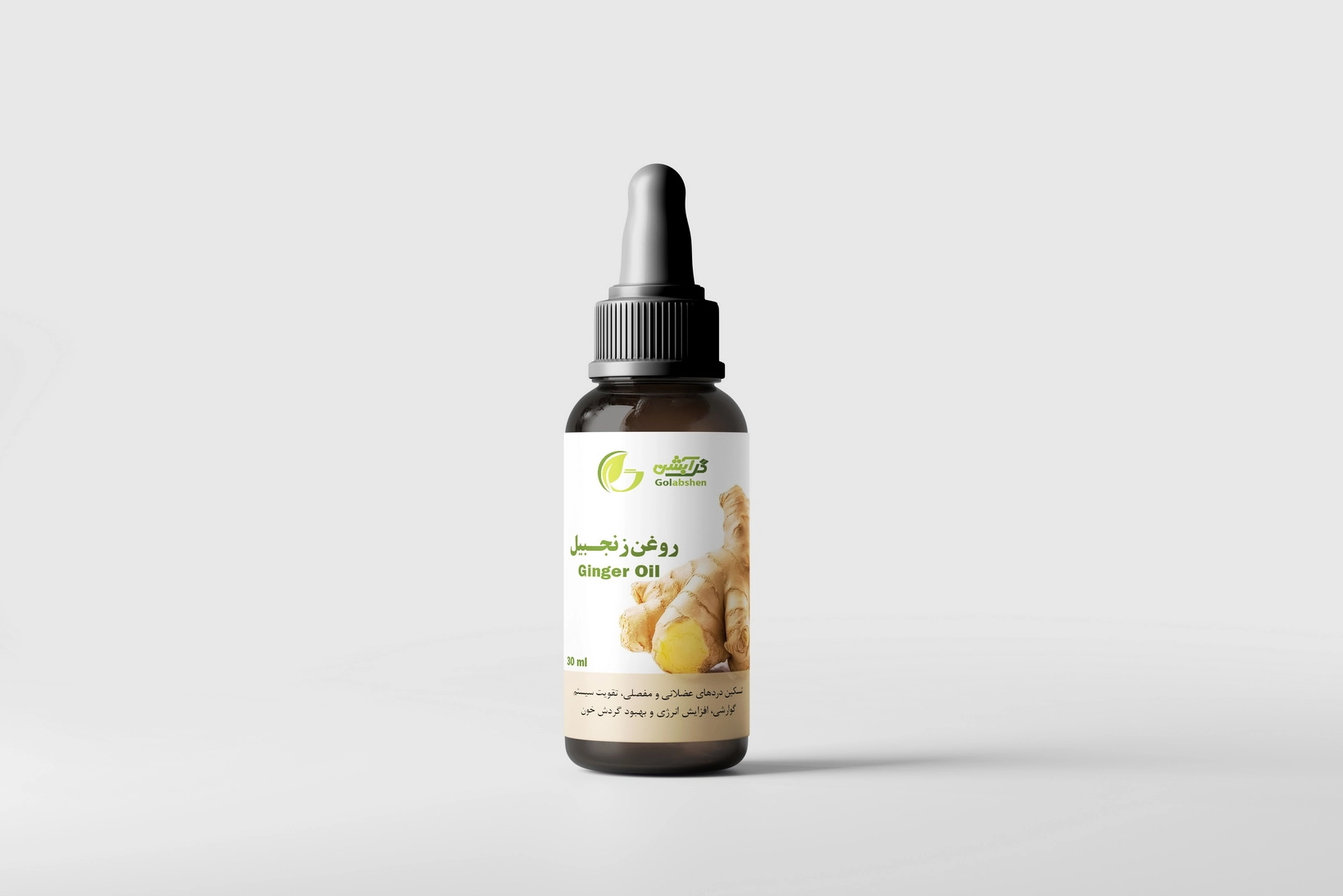 روغن گیاهی زنجبیل در ظرف قطره چکان شیشه ای قهوه ای