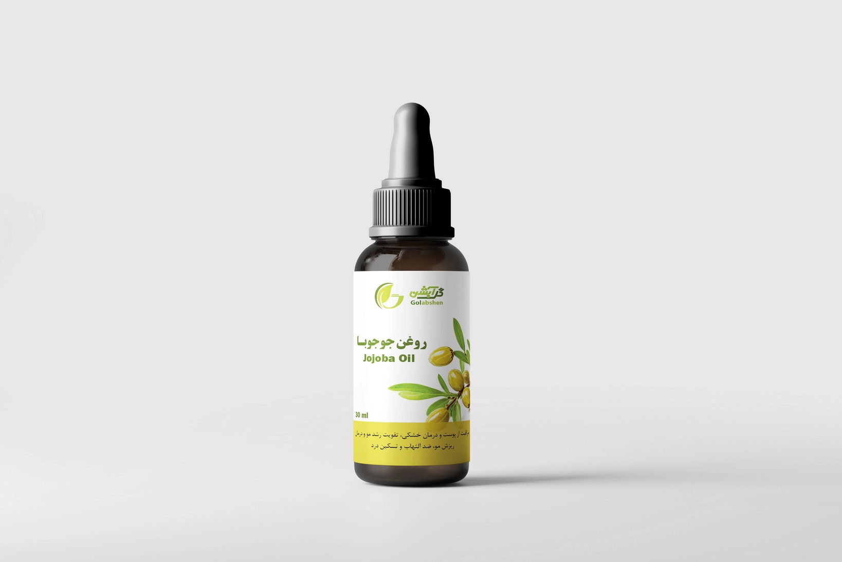 روغن گیاهی جوجوبا در ظرف قطره چکان شیشه ای قهوه ای