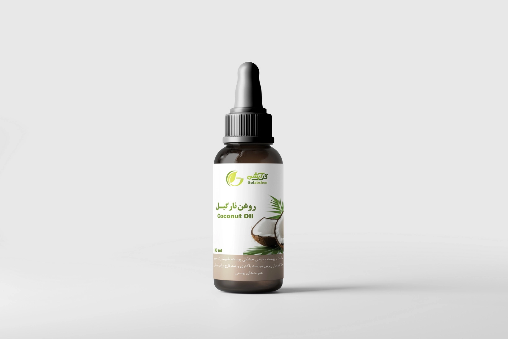 روغن گیاهی نارگیل در ظرف قطره چکان شیشه ای قهوه ای