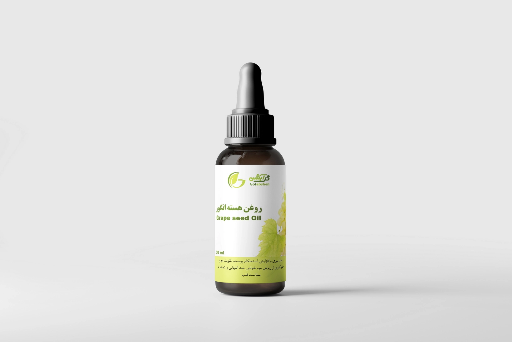 روغن گیاهی روغن هسته انگور در ظرف قطره چکان شیشه ای قهوه ای
