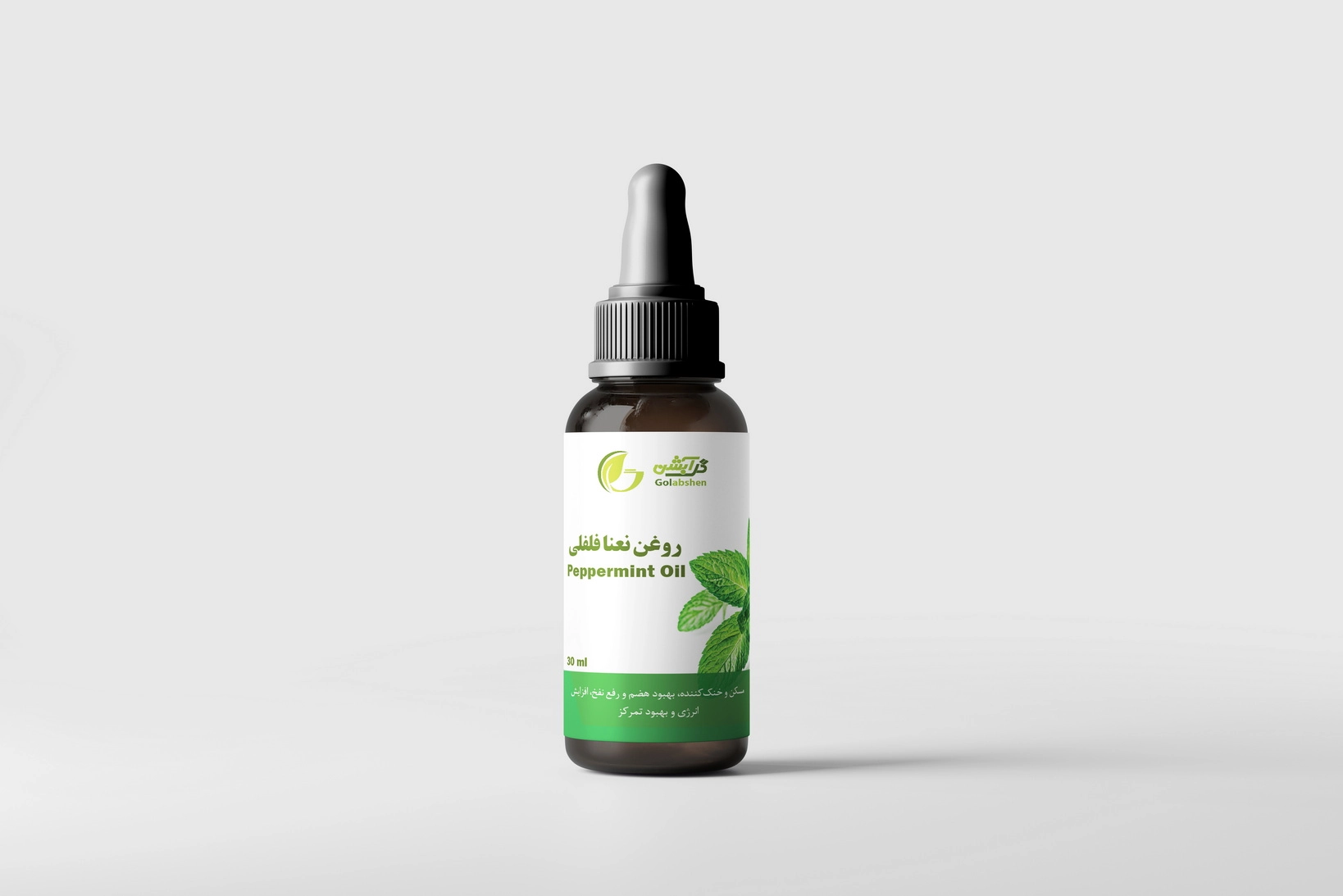 روغن گیاهی نعنا فلفلی در ظرف قطره چکان شیشه ای قهوه ای