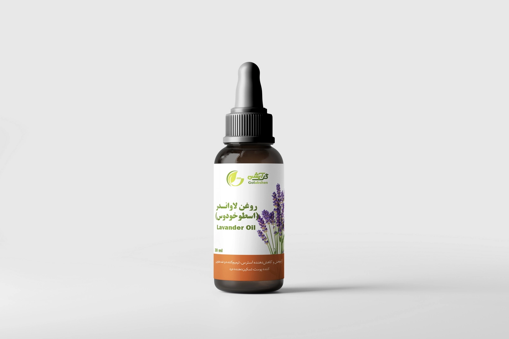 روغن گیاهی اسطوخودوس در ظرف قطره چکان شیشه ای قهوه ای