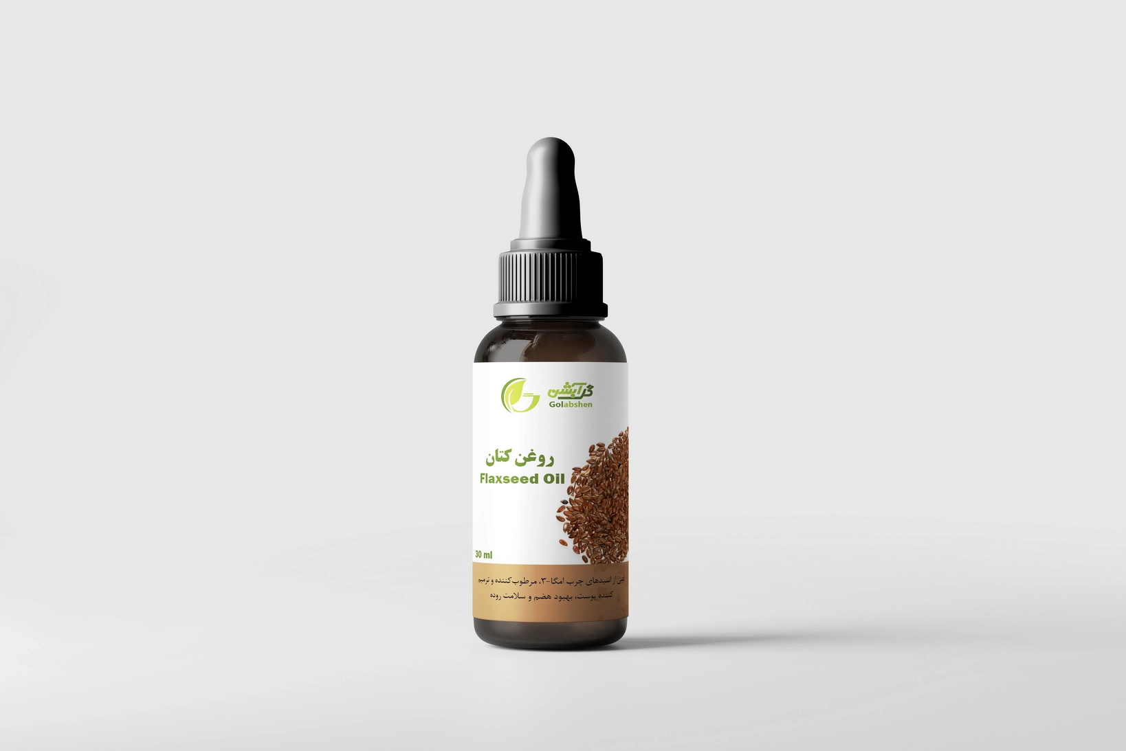 روغن گیاهی کتان در ظرف قطره چکان شیشه ای قهوه ای