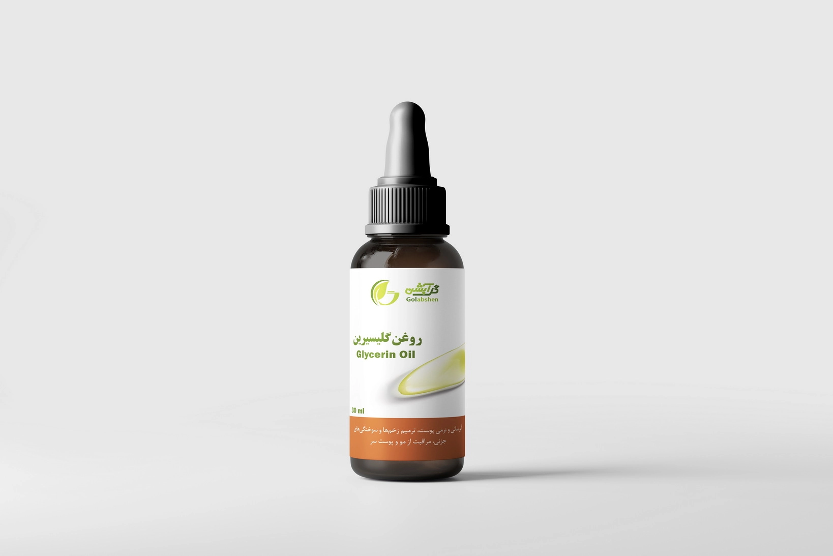 روغن گلیسیرین در ظرف قطره چکان شیشه ای قهوه ای