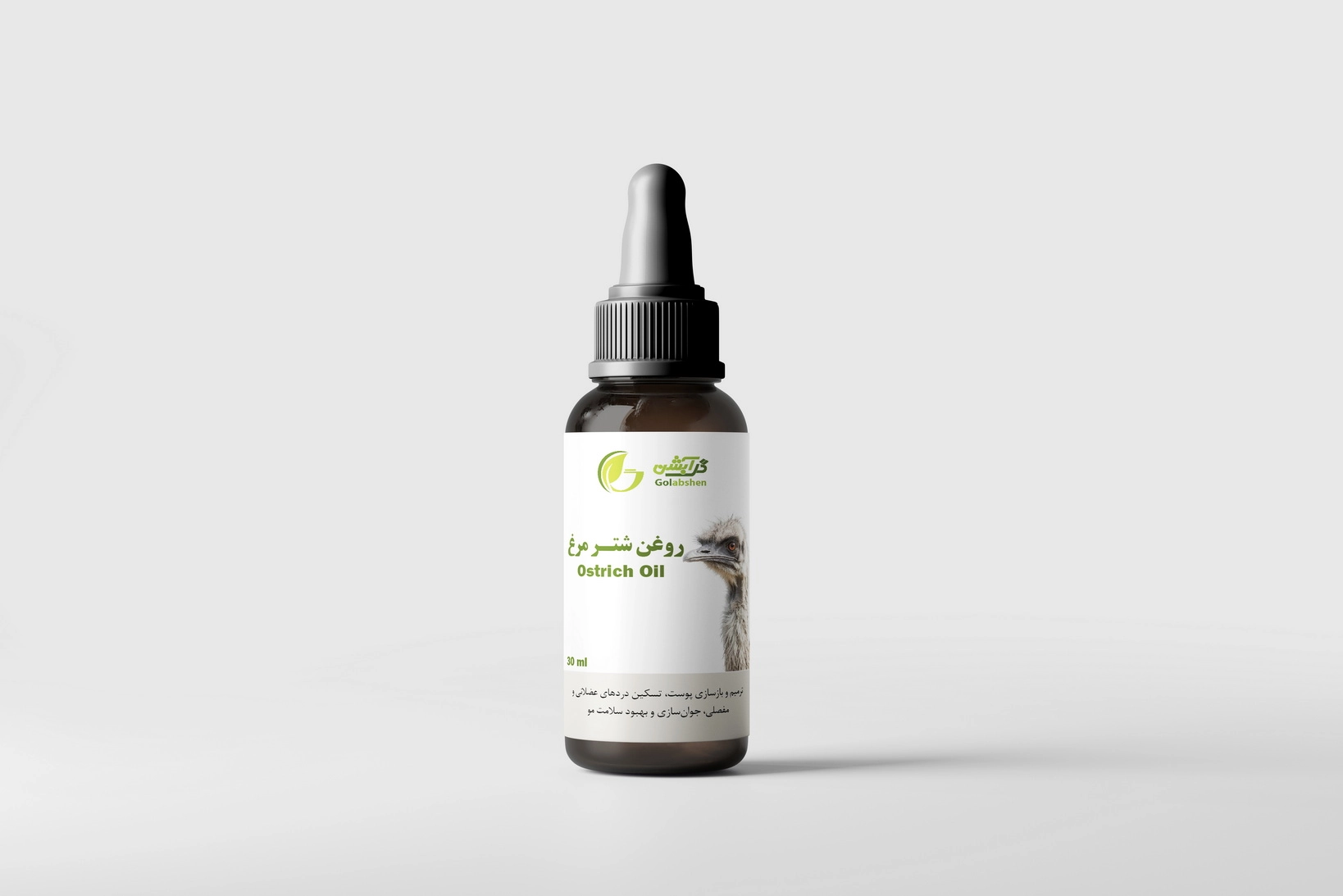 روغن گلیسیرین در ظرف قطره چکان شیشه ای قهوه ای