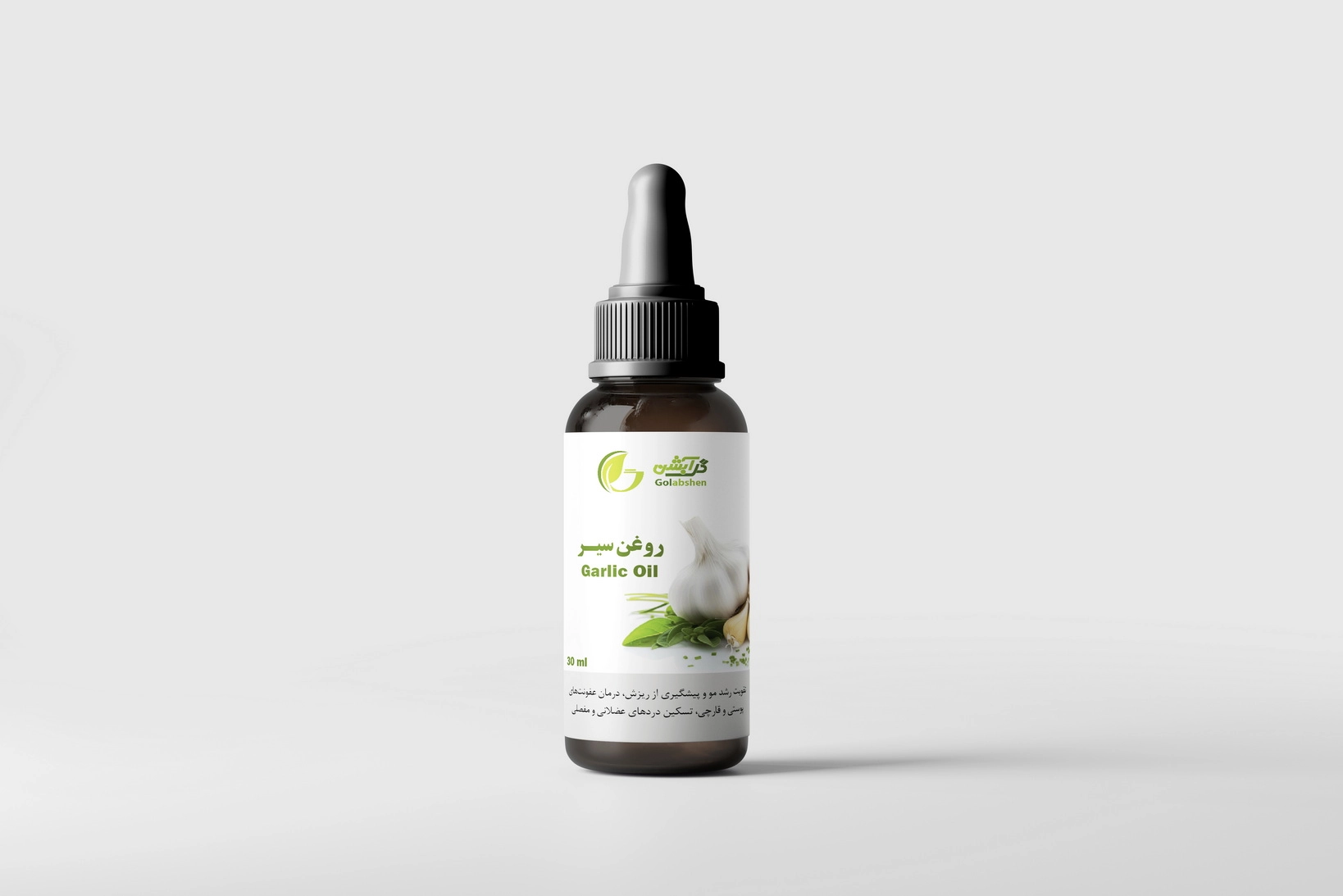 روغن سیر در ظرف قطره چکان شیشه ای قهوه ای