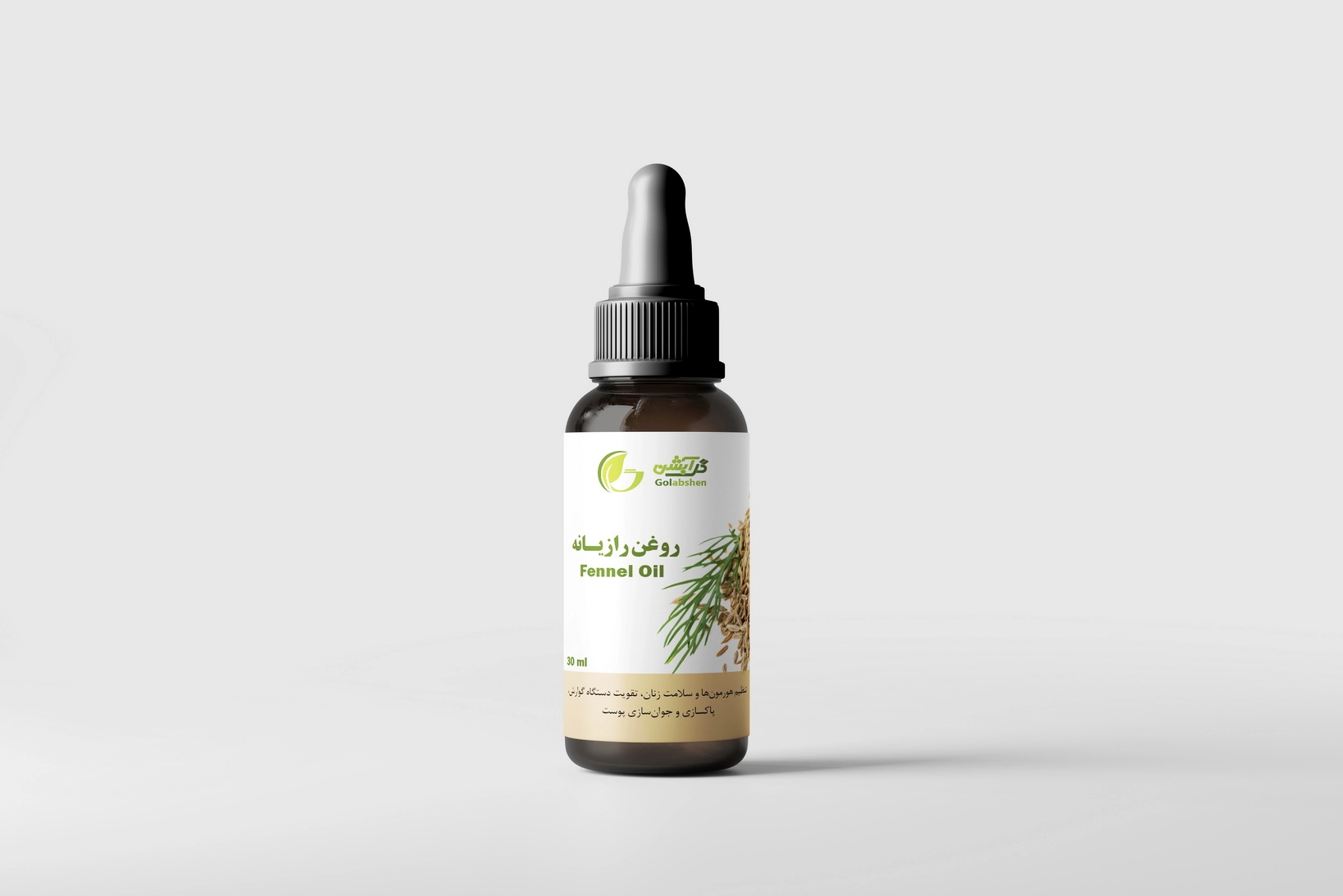 روغن رازیانه در ظرف قطره چکان شیشه ای قهوه ای