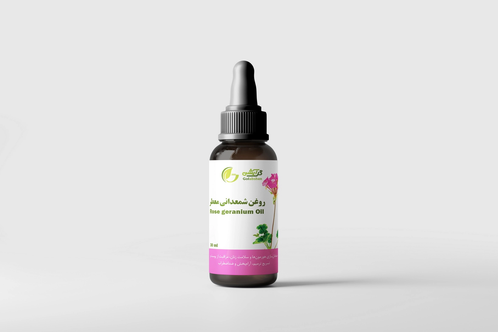 روغن شمعدانی معطر در ظرف قطره چکان شیشه ای قهوه ای