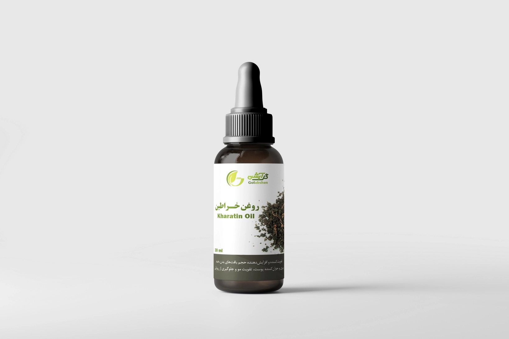 روغن خراطین در ظرف قطره چکان شیشه ای قهوه ای
