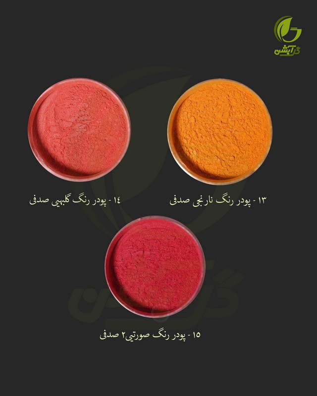 رنگ پودری صدفی سفید سوپر شاین 45 گرم - میکا