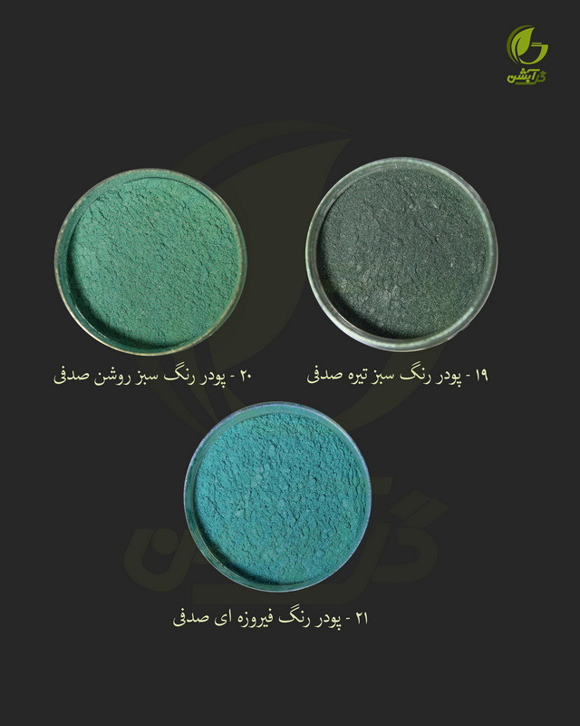 رنگ پودری صدفی سفید 45 گرم - میکا