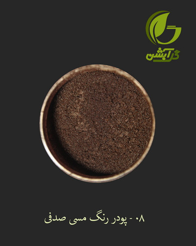 رنگ پودری صدفی مسی 45 گرم - میکا