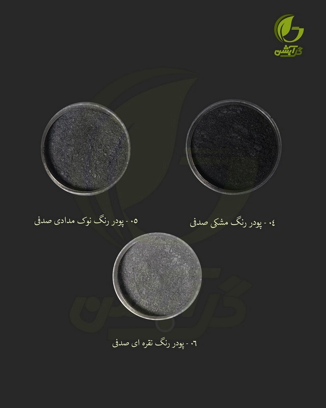 رنگ پودری صدفی سرخابی 45 گرم - میکا