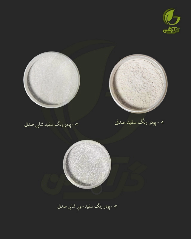 رنگ پودری صدفی آبی آسمانی 45 گرم - میکا