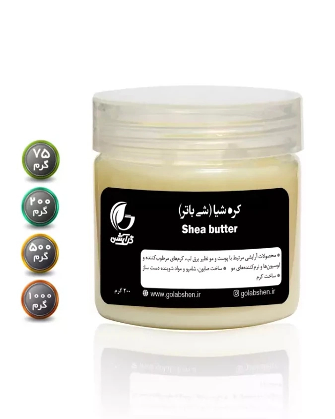 شی باتر اصل آکوما ترکیه