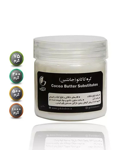 کره کاکائو جانشین کیفیت عالی قیمت مناسب