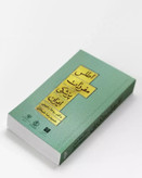 کتاب اطلس مفردات پزشکی ایران - معرفی گیاهان دارویی، مفردات جانوری و معدنی ایران