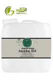 روغن گیاهی جوجوبا روغن جوجوبا NHR انگلیس اصل
