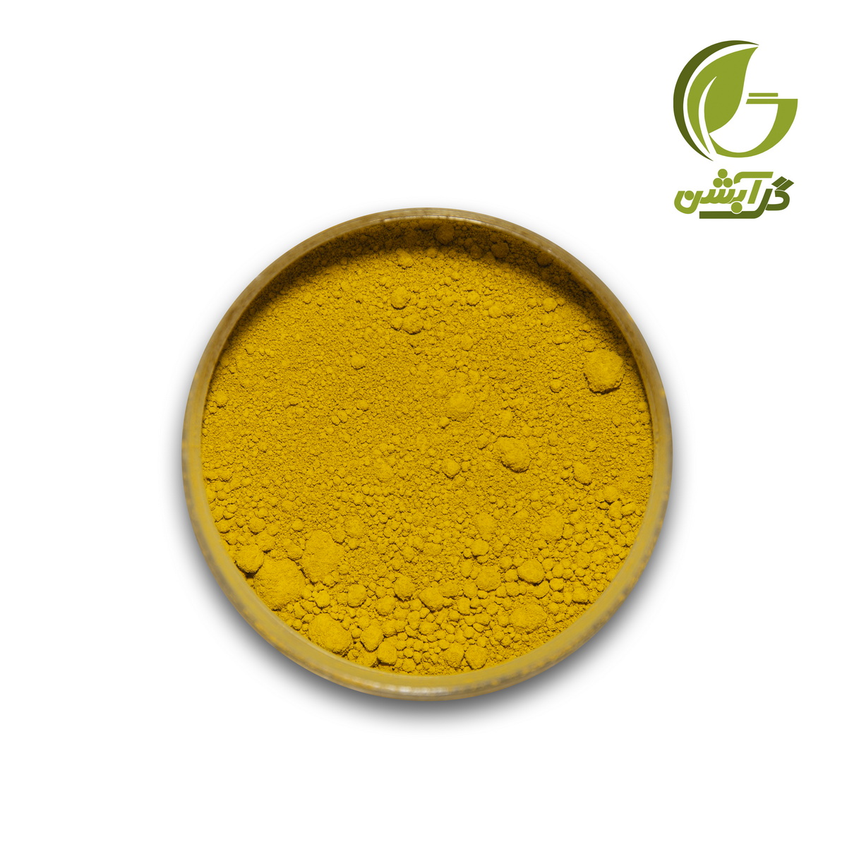 رنگ معدنی پودری گل ماشی (خردلی) 500 گرم - اکسید آهن