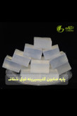 پایه صابون گلیسیرینه فوق شفاف