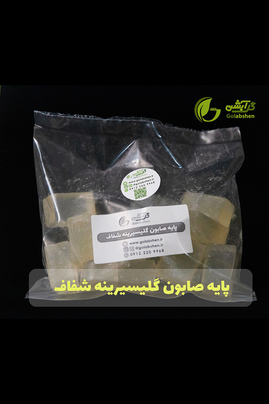 پایه صابون گلیسیرینه شفاف