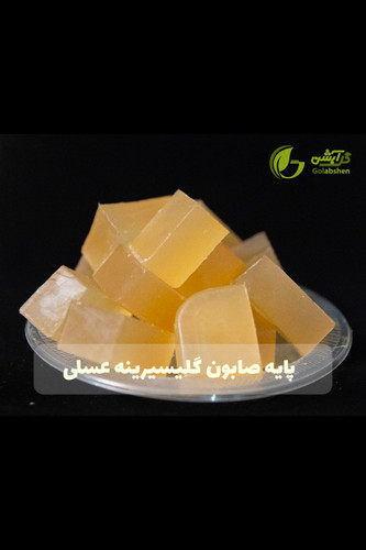 پایه صابون گلیسیرینه عسلی