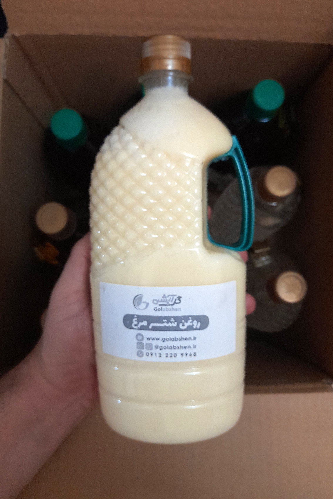 روغن شترمرغ اصل طبی - 120 میل