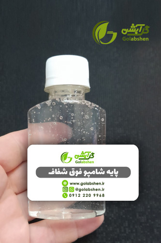 پایه شامپو فوق شفاف - 120 میل