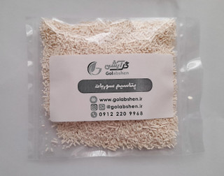 پتاسیم سوربات - 30 گرم / نگهدارنده