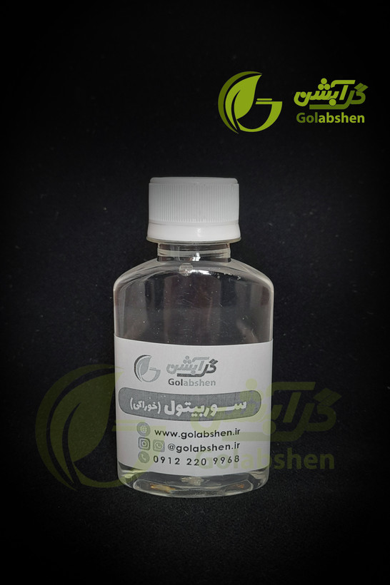 سوربیتول خوراکی - 160 گرم