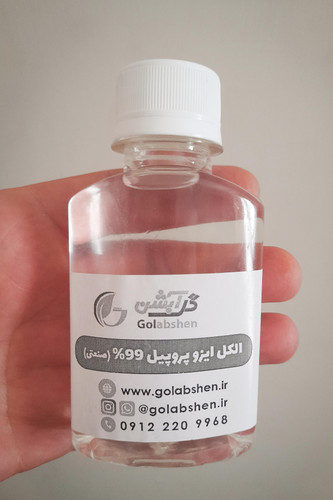 الکل ایزو صنعتی (ایزو پروپیل - ایزو پروپانول) 99% - حجم 120 میل