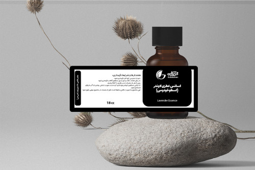 اسانس عطری لاوندر یا اسطوخودوس - 18 میلیلیتری