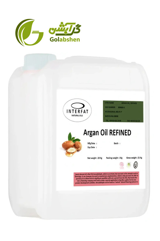 روغن گیاهی آرگان اینترفت Interfat اسپانیا
