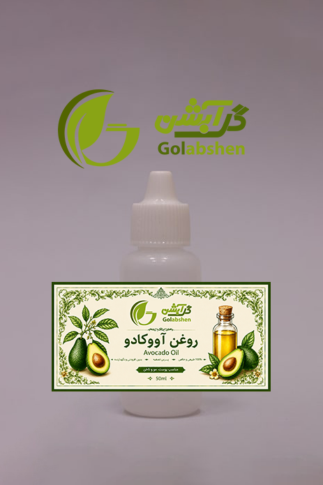 روغن آووکادو - NHR انگلیس اصل - 50 میل