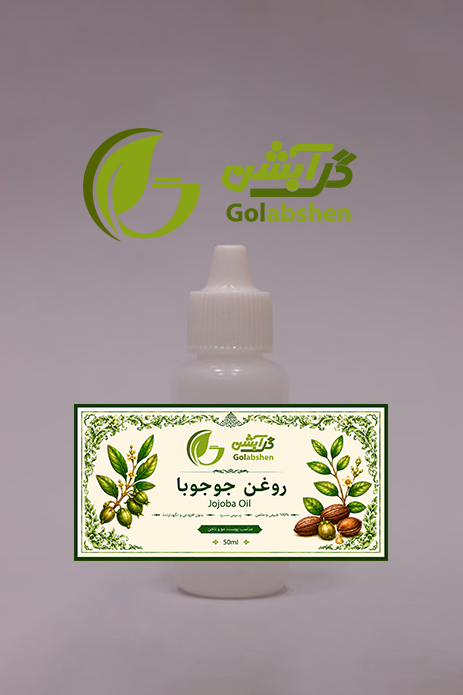 روغن جوجوبا NHR انگلیس اصل - 50 میل
