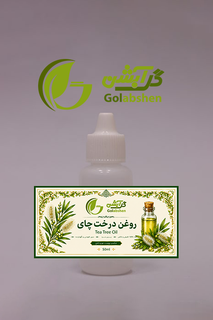 روغن درخت چای NHR انگلیس اصلی - 50 میل