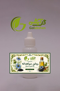 روغن سیاهدانه هندی | طلای مایع برای سلامتی و زیبایی - 50 میل