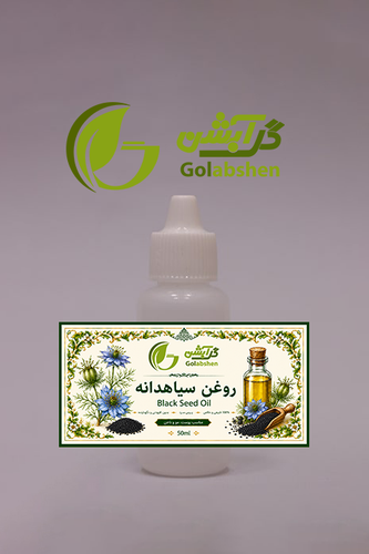 روغن سیاهدانه هندی | طلای مایع برای سلامتی و زیبایی - 50 میل