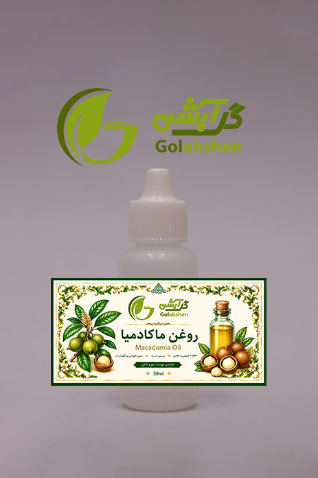 روغن ماکادمیا - اینترفت اسپانیا اصل - 50 میل