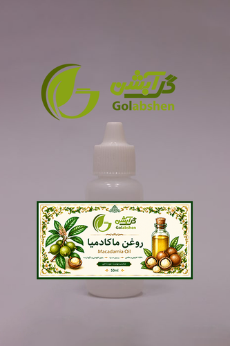 روغن ماکادمیا - اینترفت اسپانیا اصل - 50 میل