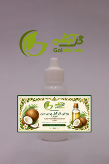 روغن نارگیل خوراکی خالص | خوراکی - موضعی - 50 میل