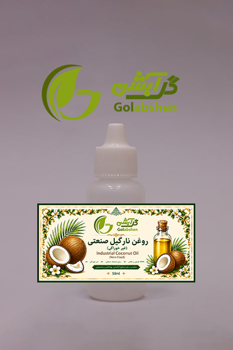 روغن نارگیل آرایشی بهداشتی اندونزی 76 درجه | غیر خوراکی - 50 میل