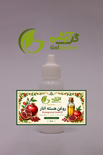 روغن هسته انار - اینترفت اسپانیا - 50 میل