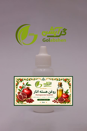 روغن هسته انار - اینترفت اسپانیا - 50 میل
